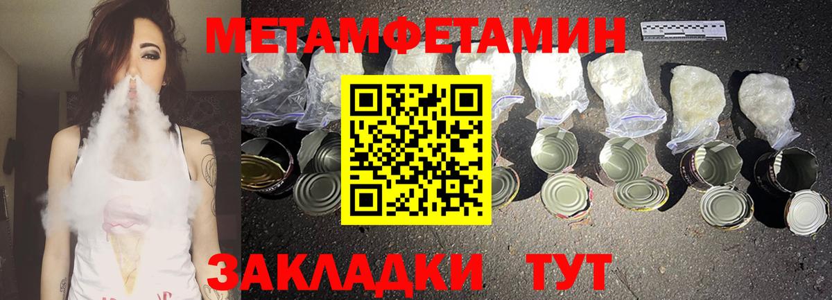 АМФ  АМФЕТАМИН Premium    зеркало  АМФ  Кондопога  Вход с VPN 