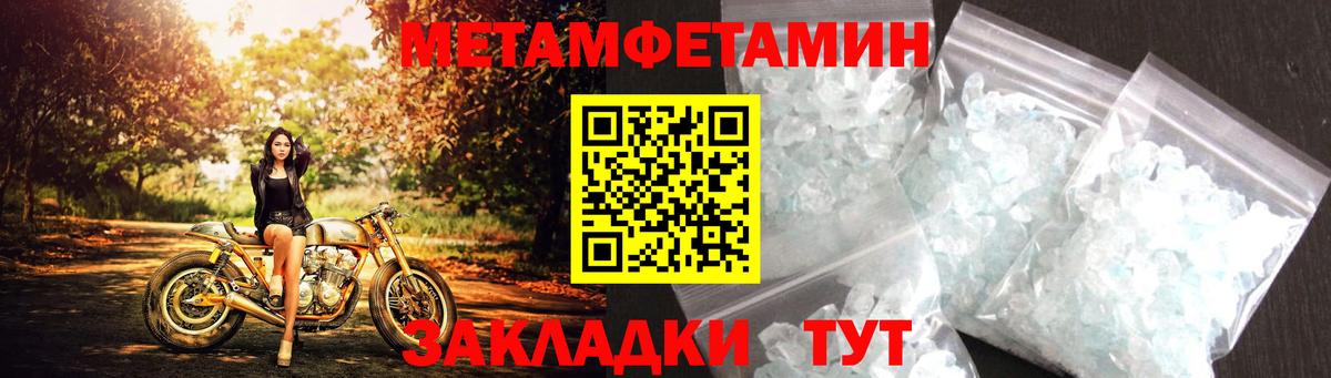Amphetamine 98% Кондопога