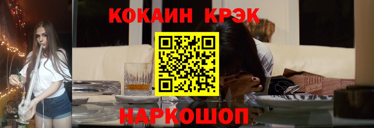 Кокаин 98% Кондопога