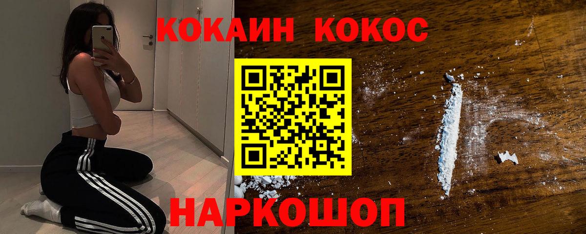 КОКАИН 99%  Кокаин 99%  Кондопога  Вход с VPN 