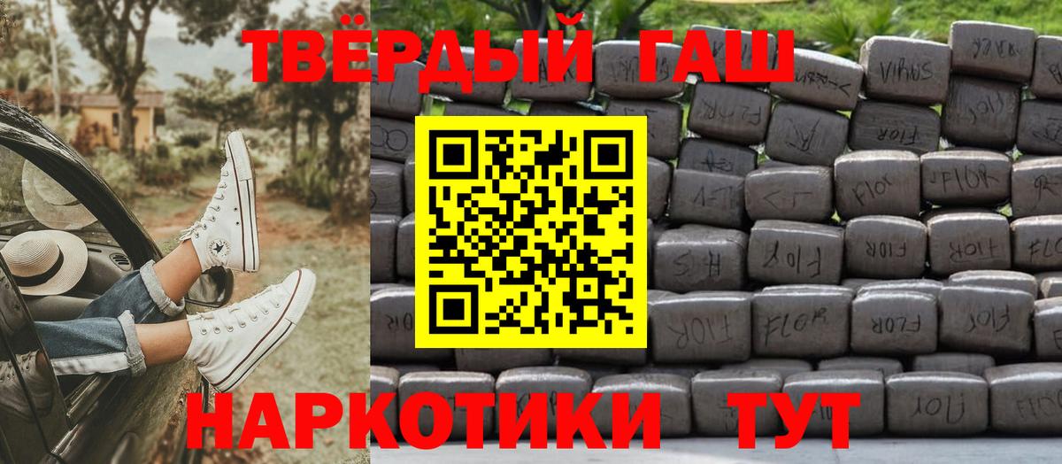 ГАШ 40% ТГК Кондопога
