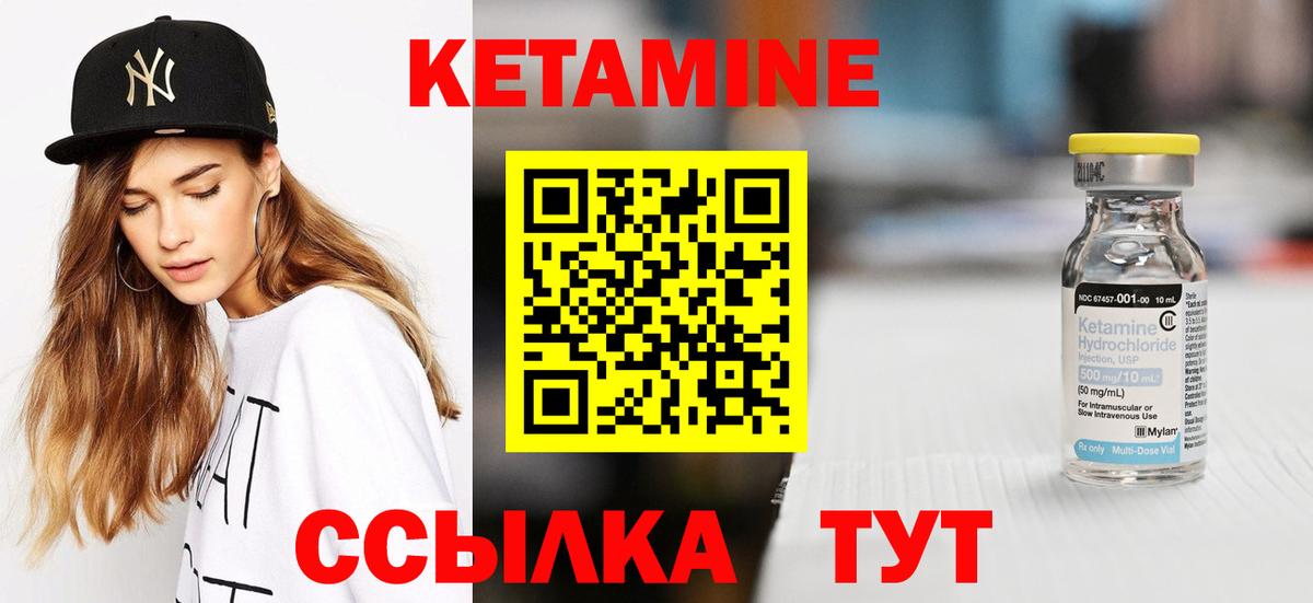 blacksprut ссылка  КЕТАМИН ketamine  Вход с VPN  Кондопога 