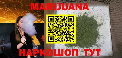 герыч Пенза