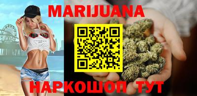 герыч Пенза