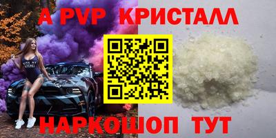 герыч Пенза