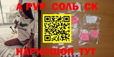герыч Пенза