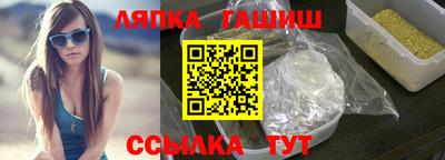 герыч Пенза