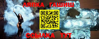 герыч Пенза