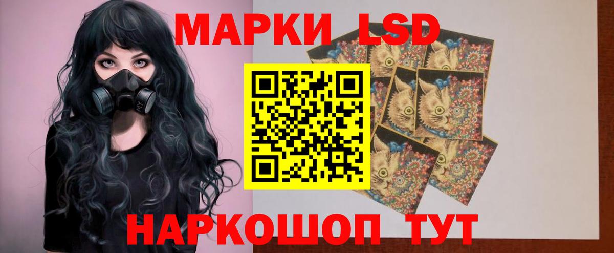 ЛСД экстази кислота  Лсд 25 экстази ecstasy  Вход с VPN  Кондопога 