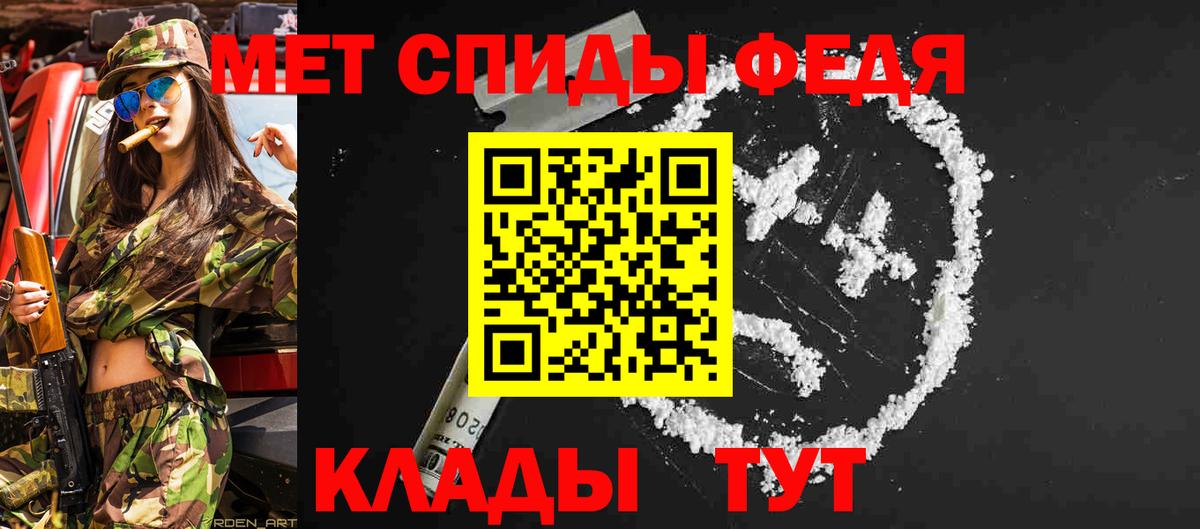 Метамфетамин Methamphetamine Кондопога