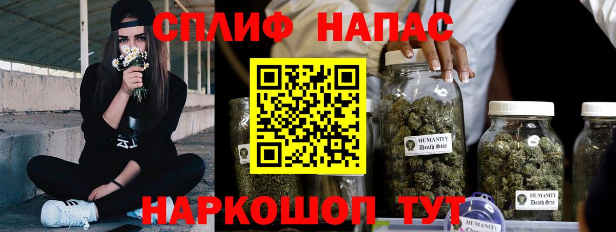 Канабис Amnesia Кондопога