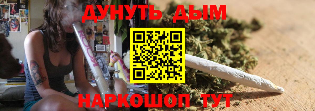 Каннабис Bruce Banner  МАРИХУАНА Amnesia  Кондопога  МАРИХУАНА гибрид  Вход с VPN 